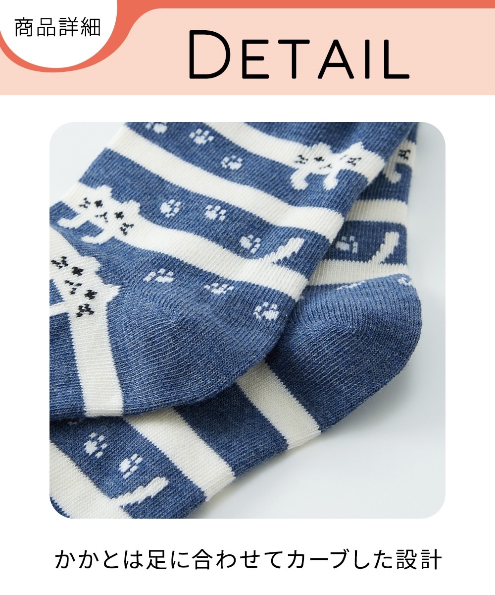 足口ゆったり ねこだらけクルーソックス7足組 通販【ニッセン】
