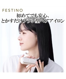 INGRACE Velena(イングレイス ヴェレナ) イージーカールプロ 通販