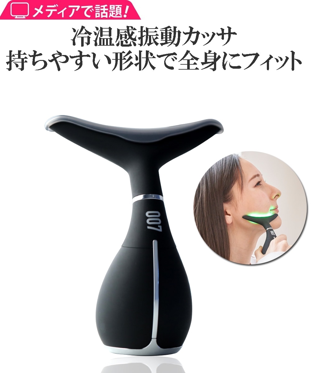 美顔器 yukino made×FinalA】ハイスペ美顔器ZERU V2を365日ぶん回そう