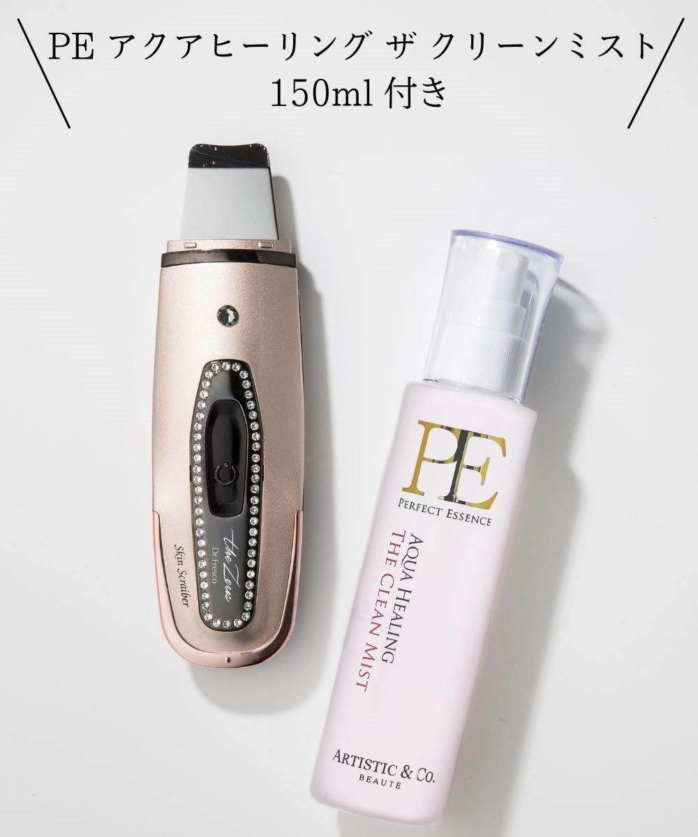 Dr.Fresco the Zeus ドクターフレスコザゼウス 超音波美顔器 Dr.Fresco