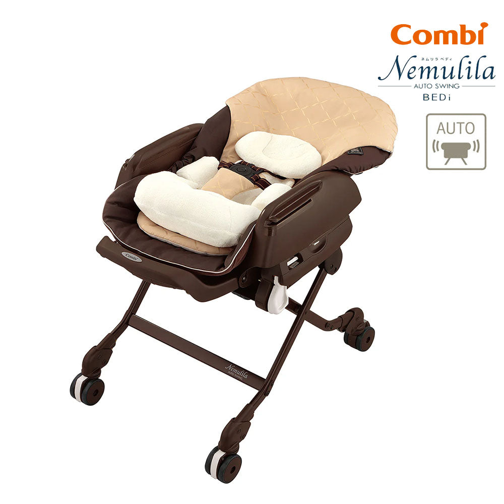 コンビ ホワイトレーベル ネムリラ ベディ AUTO SWING BEDi 電動ハイ