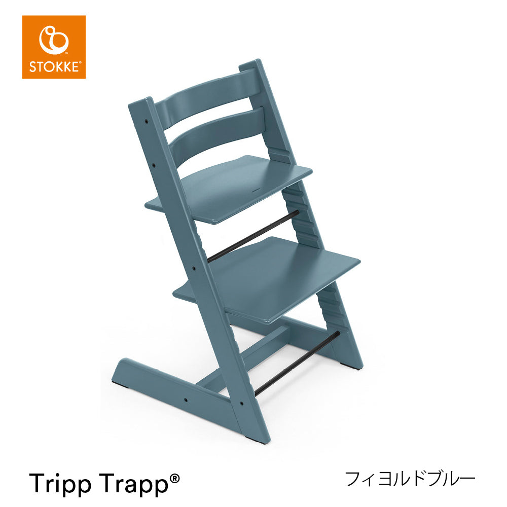 ストッケ トリップトラップ チェア+ベビーセット2（セット購入