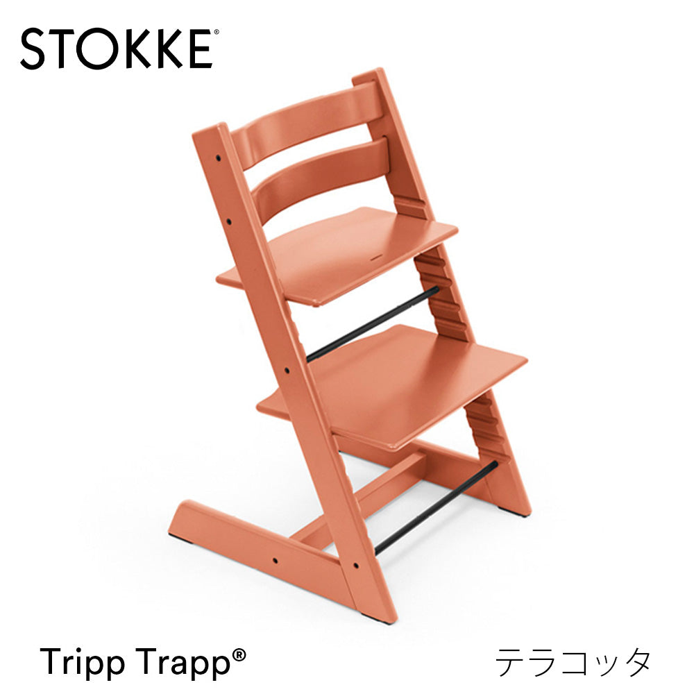 ストッケ トリップトラップ オーク チェア – ベビー用品レンタル