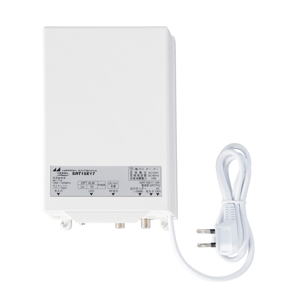 光受信端末(屋内用) SRT15E17: テレビ受信用機器 | 日本アンテナ│ 日