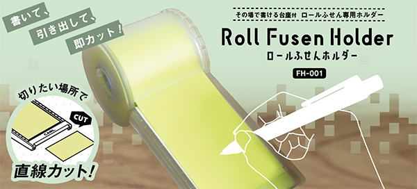 新製品情報 - 文マガ