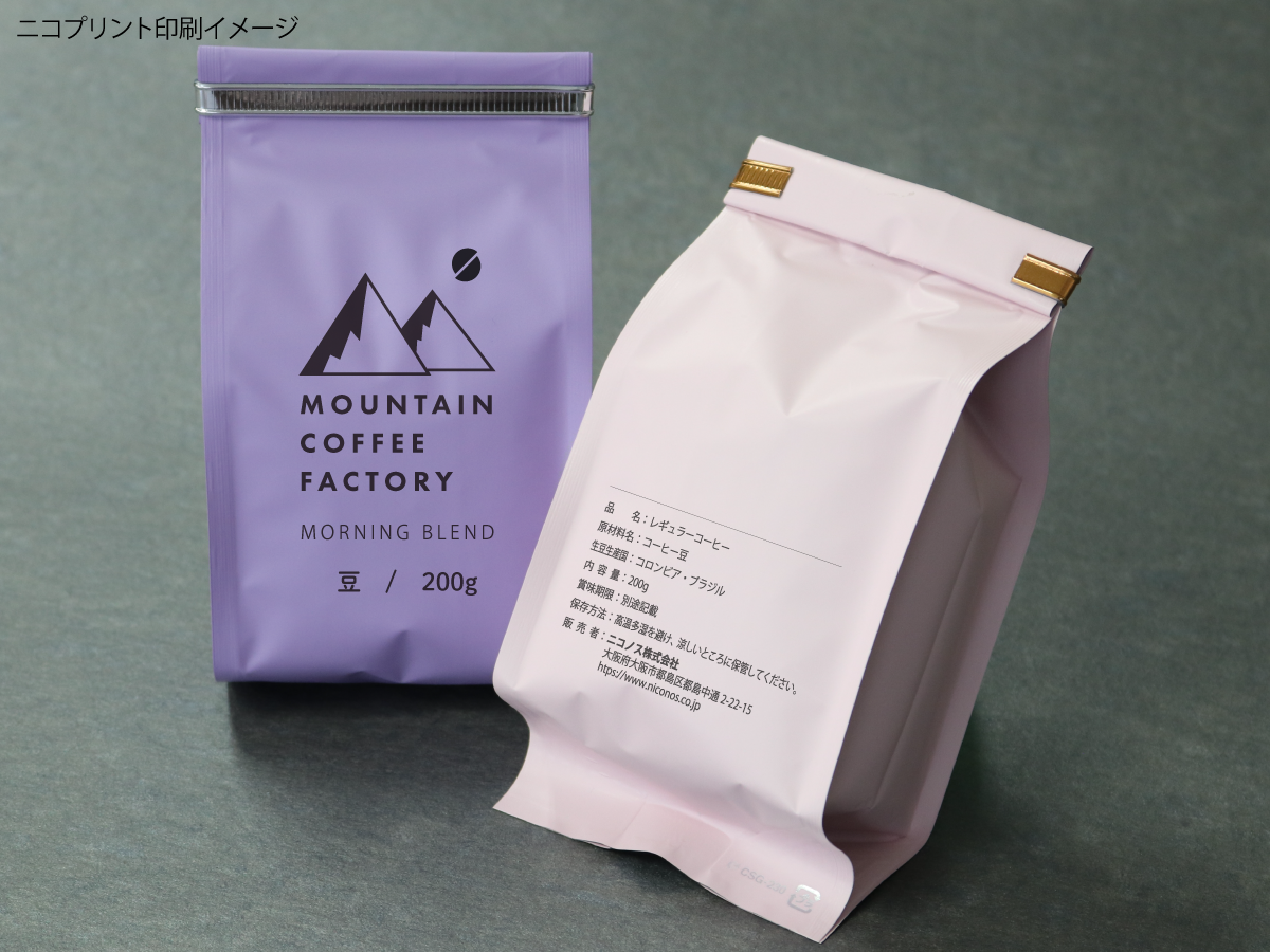 カラーサイドガゼット200gオレンジ｜ニコノスオンラインストア