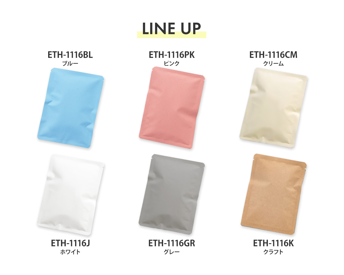 三方平袋 エコクラフト 50g用 110×160mm｜ニコノスオンラインストア