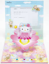 新たな慶祝用電報台紙「キティちゃんメモリアルボックス」、「キティ