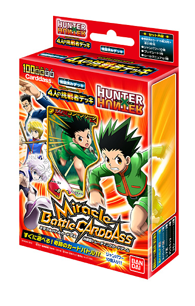 グッズ｜HUNTER×HUNTER｜日本テレビ