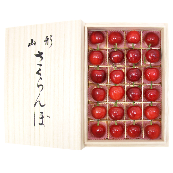 さくらんぼ | 十三代沼尻商店