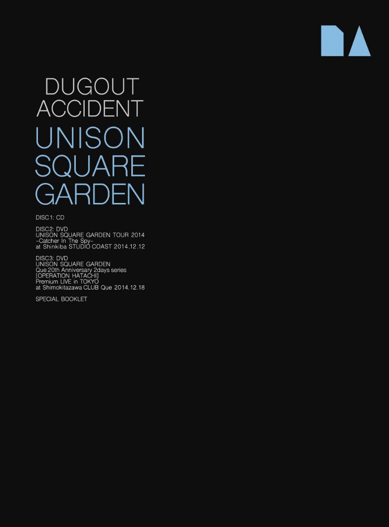 DISCOGRAPHY | UNISON SQUARE GARDEN - official web site