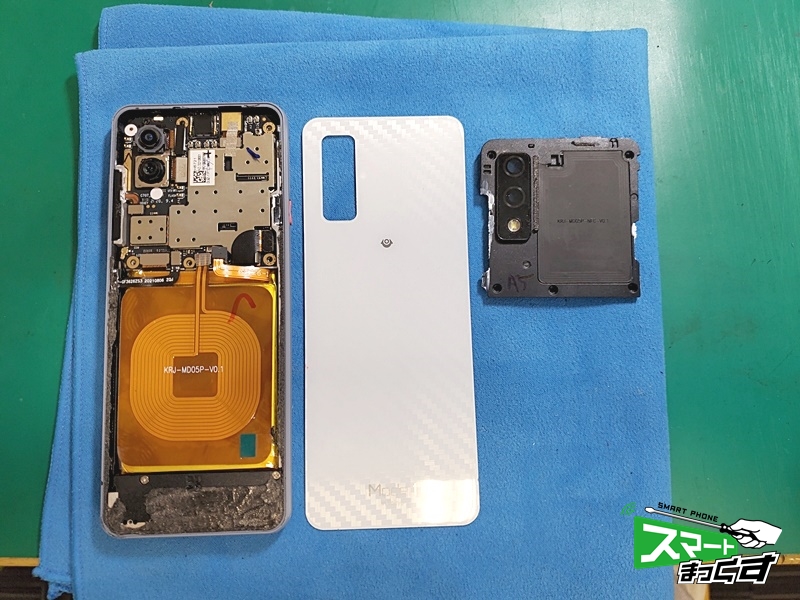 mode1-grip-backcover-removal - 東京・大阪・滋賀のスマートフォン