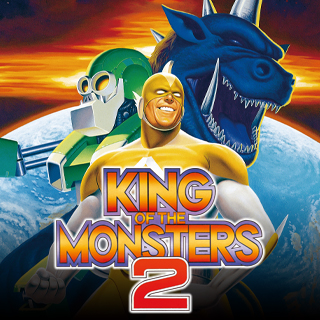 キング・オブ・ザ・モンスターズ2 | アケアカNEOGEO