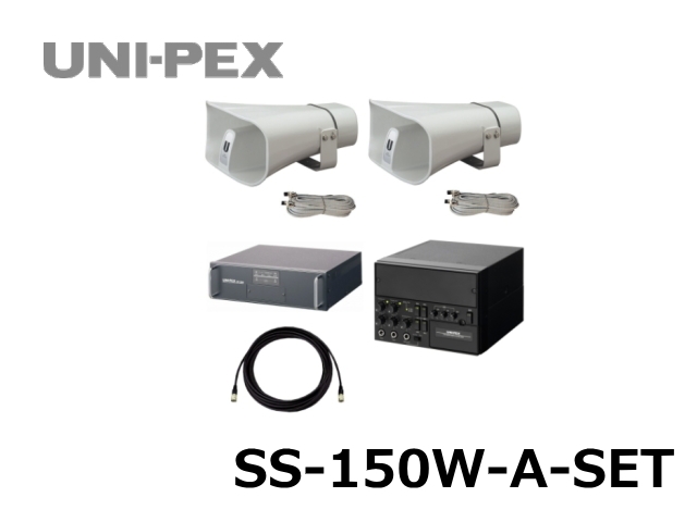 SS-150W-A-SET】UNI-PEX 車載用アンプ スピーカー 選挙用 セット 150W