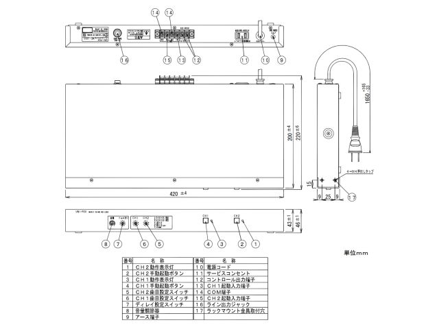 MZ-1203】UNI-PEX ミュージックチャイム｜サウンドショップ ソシヤル