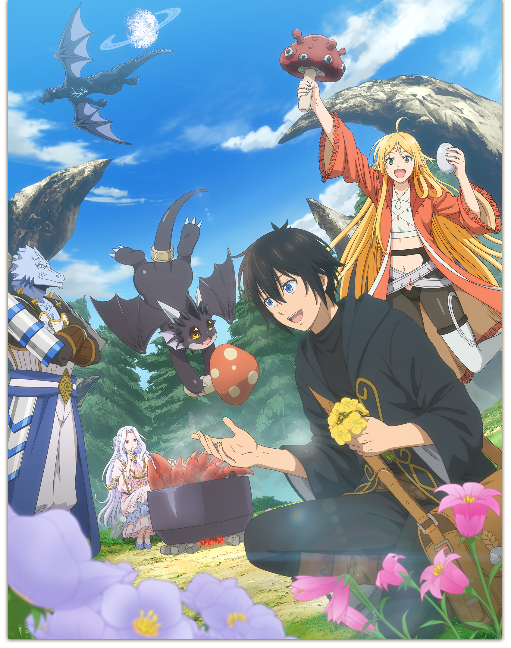 TVアニメ『素材採取家の異世界旅行記』