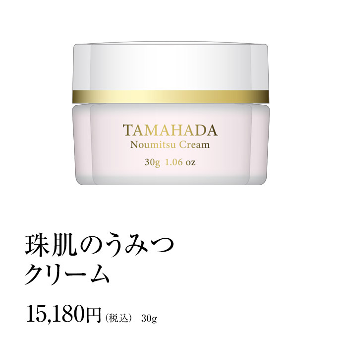 sognando（ソニャンド）公式サイト｜珠肌 のうみつクリーム