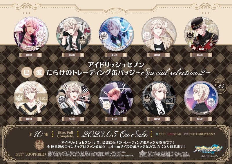 アルベド 缶バッジ ソニー アルベド 缶バッジ ソニー すべての商品