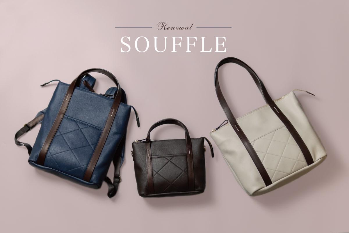 凛とした佇まいと機能美 | レディースビジネスバッグに新作登場