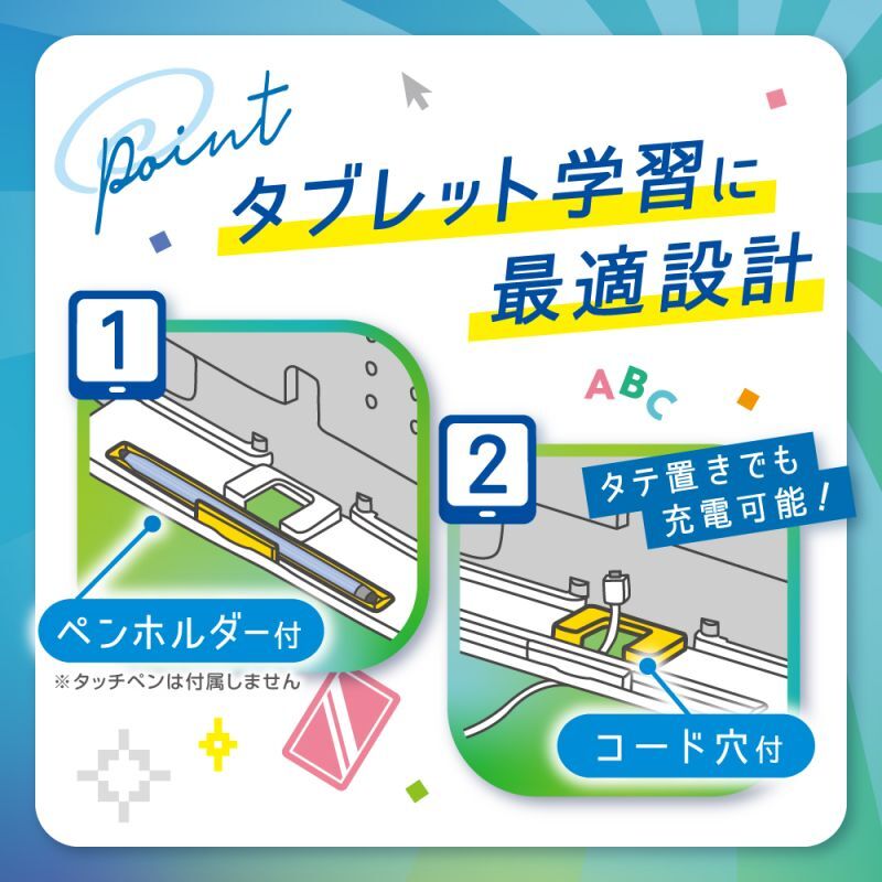 タブレットにも便利な書見台 シフトプラス コンパクト収納 - ソニック