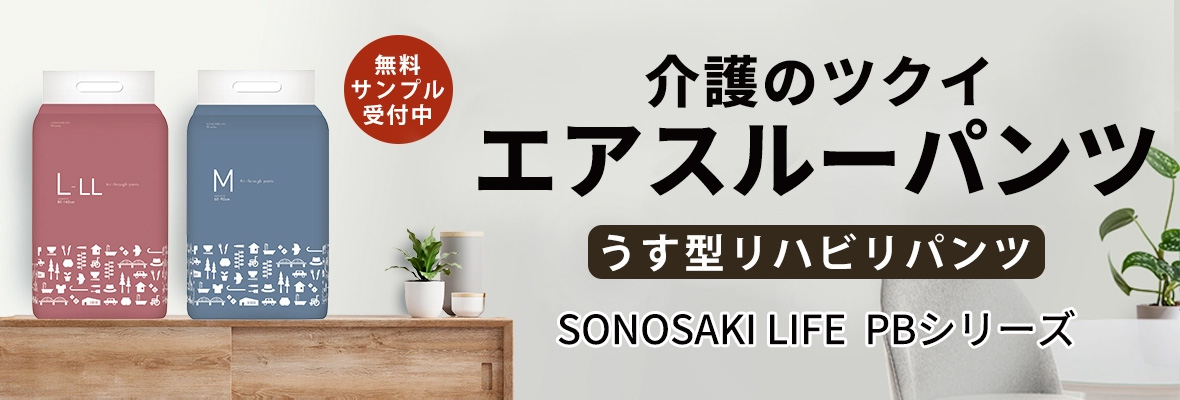 ユニ・チャーム ライフリー かんたん装着パッド レギュラー 計162枚