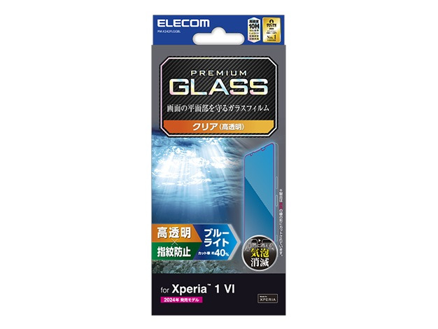 スマートフォンアクセサリー 液晶保護ガラス 商品一覧 | ソニーストア