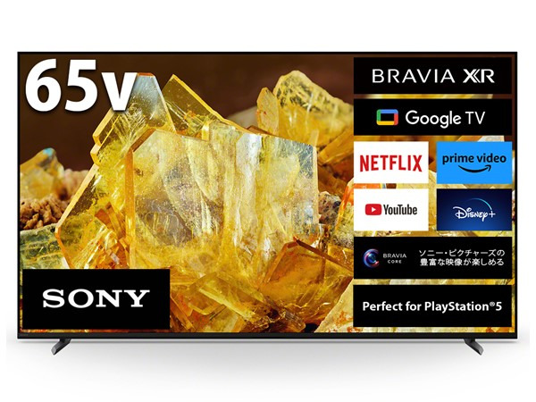 XRJ-65X90L 購入 | テレビ ブラビア | ソニー