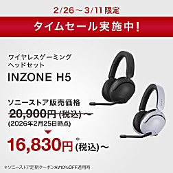 ゲーミングヘッドセット 商品一覧 | ゲーミングギア INZONE™（イン