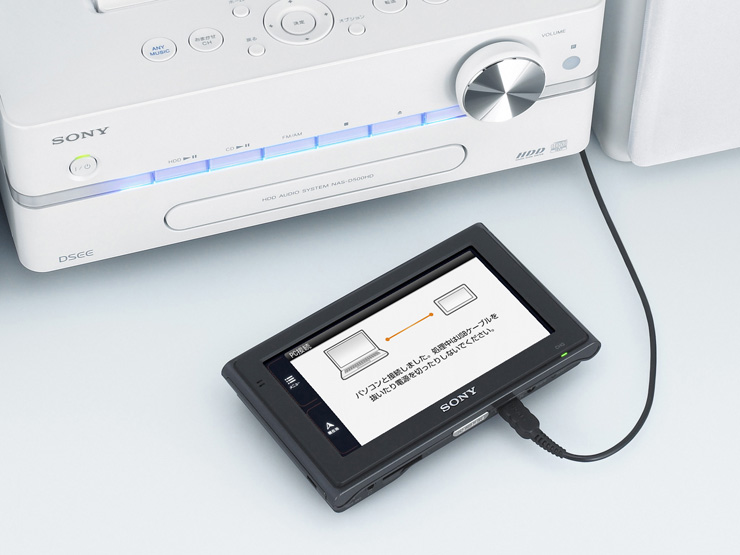 NAS-D500HD 特長 : HDDコンポから持ち出す | システムステレオ | ソニー