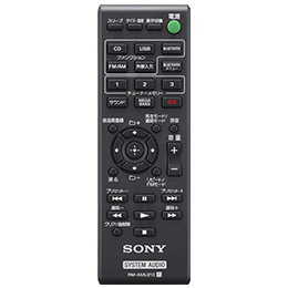 CMT-SBT40 特長 : 便利機能 | スマートフォンアクセサリー | ソニー