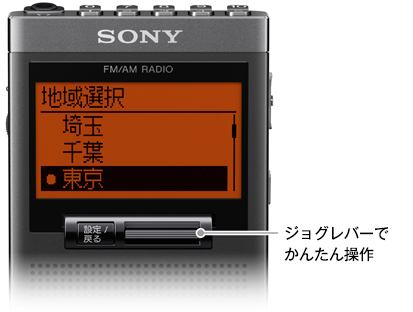 SRF-T355K | ラジオ／CDラジオ・ラジカセ | ソニー