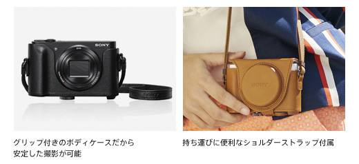 LCJ-HWA | デジタルスチルカメラ Cyber-shot サイバーショット | ソニー