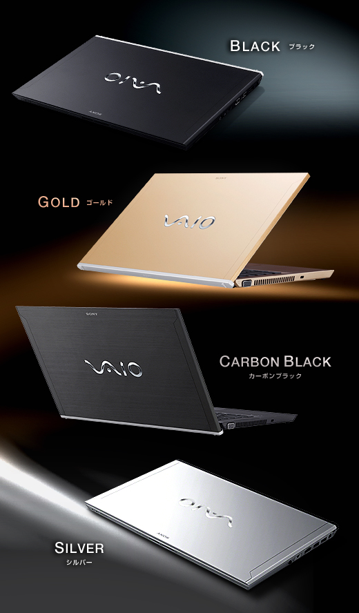 商品の特長 | Zシリーズ | “VAIO” | ソニー