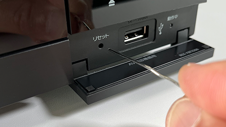 動作が不安定になったときは | ソニー