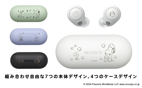 PEANUTS」のキャラクターデザインを刻印したソニーストア限定