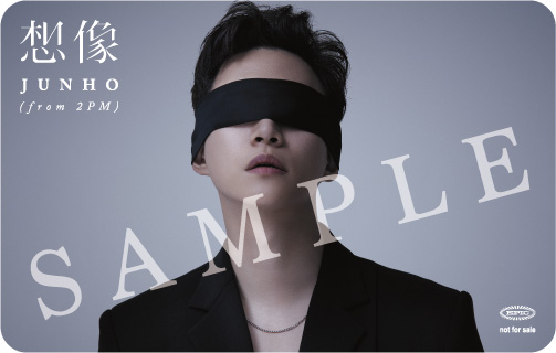 JUNHO (From 2PM) Solo Tour 2018 “FLASHLIGHT”』ツアー会場限定