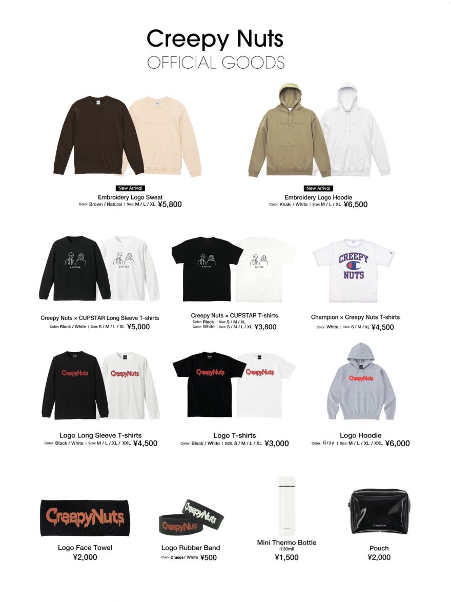2/4(金)ライブナタリー“Creepy Nuts × WANIMA”・グッズ販売に関して