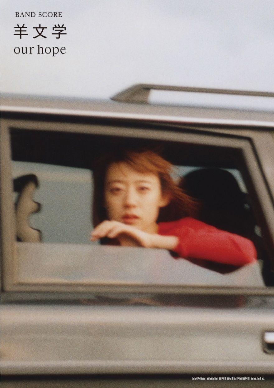 羊文学official shopで即完売した、羊文学「our hope」バンド・スコア