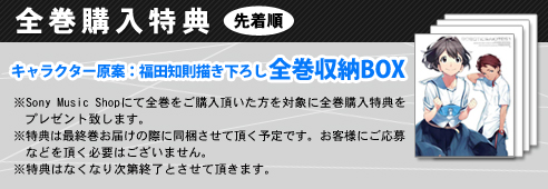 ROBOTICS;NOTES 5(Blu-ray)【完全生産限定版】・Robotics;Notes | Sony