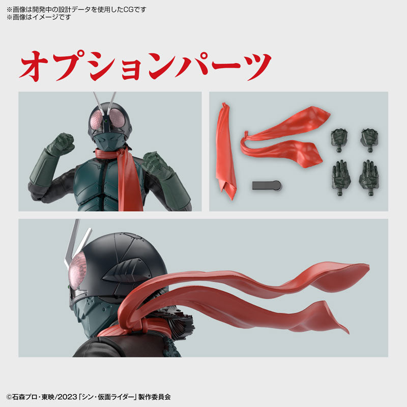 Figure-rise Standard シン・仮面ライダー – SOOTANG HOBBY