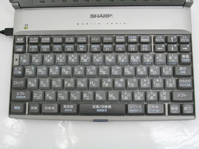 シャープ ワープロ 書院 WMC100 | 乾電池駆動なモバイル書院