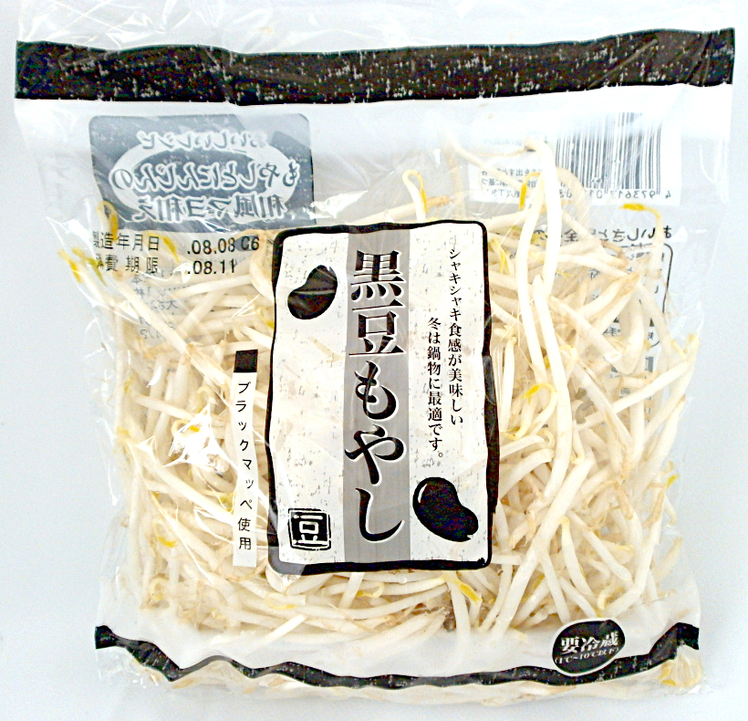 もやしは天然のマルチサプリメント・サイキ食品株式会社