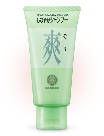 しなやかシャンプー 爽（プレゼント品）｜歩みのゼリー・痛散湯・養生