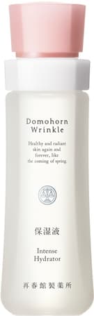 2020年12月 新ドモホルンリンクル[基本4点]誕生。