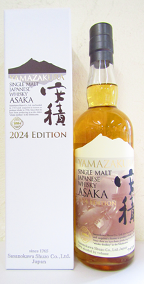 山桜シングルモルトジャパニーズウイスキー 安積 2024エディション 50