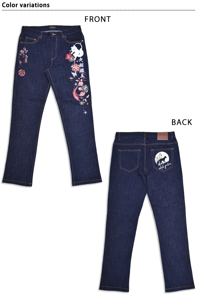 火樹銀花刺繍デニムパンツ 今昔 KJ-29241 和柄 和風 キツネ 狐 ジーンズ