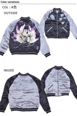 粋 九尾焔リバーシブルスカジャン 絡繰魂 242070 和柄 和風 刺繍 狐