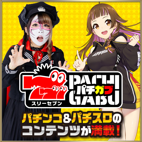 Pブラックラグーン4｜Sammy