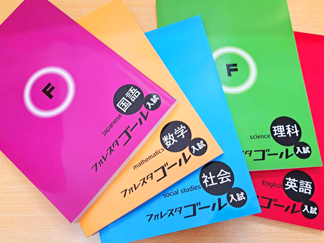 学習塾【九大進学ゼミ】株式会社さなる九州(小学・中学・高校受験