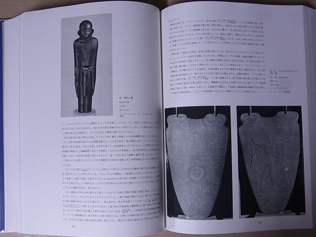 古本買取）ルーヴルとパリの美術／ルーブル美術館／全8巻揃いを宅配に